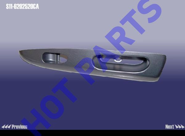 COVER - ARM REST RH