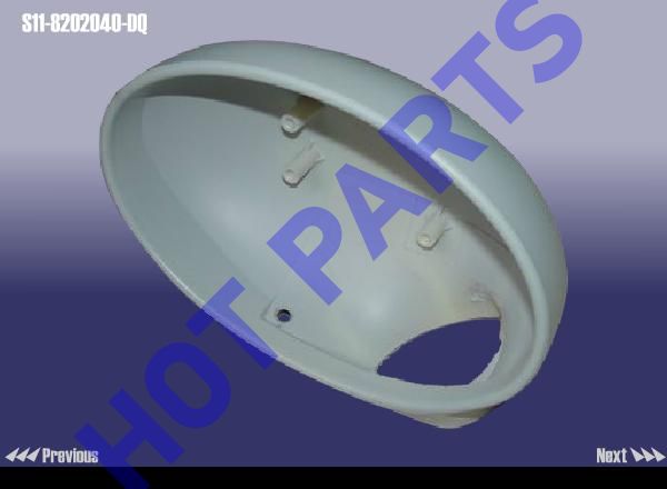 картинка КОРПУС ЗЕРКАЛА ЛЕВ. ПЛАСТИК.  S11-8202040-DQ