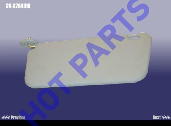 картинка КОЗЫРЕК СОЛНЦЕЩИТНЫЙ  S11-8204010