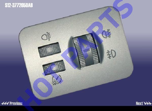 картинка SWITCH ASSY -  FOG LAMP  S12-3772050AB
