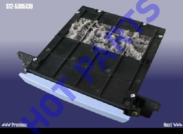картинка ПОДСТАКАННИК  S12-5305130