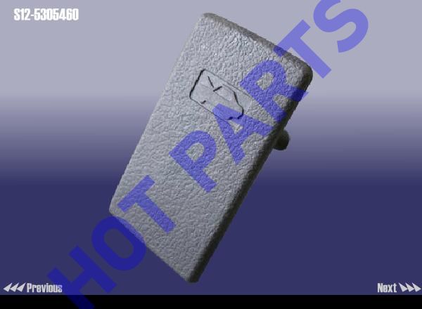 картинка РУЧКА ОТКРЫВАНИЯ КАПОТА  S12-5305460