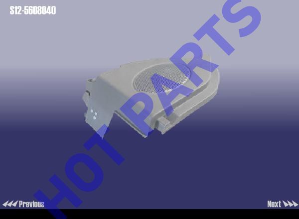 картинка КРЫШКА КОЛОНКИ ЗАДНЕЙ ПРАВОЙ ДВЕРИ  S12-5608040
