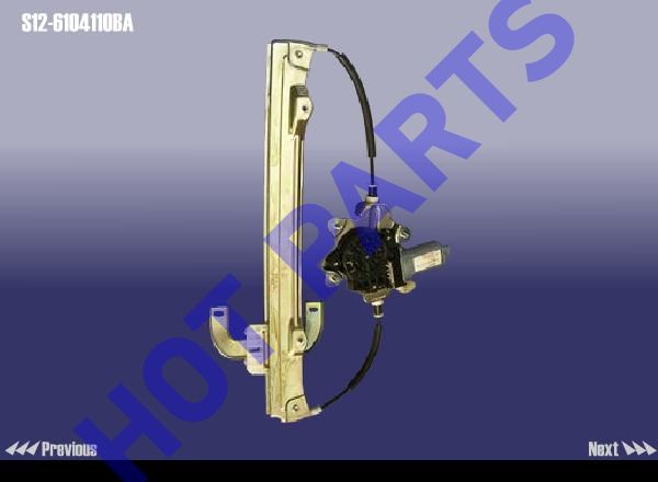 картинка СТЕКЛОПОДЪЕМНИК ПЕРЕДНЕЙ ЛЕВОЙ ДВЕРИ  S12-6104110BA