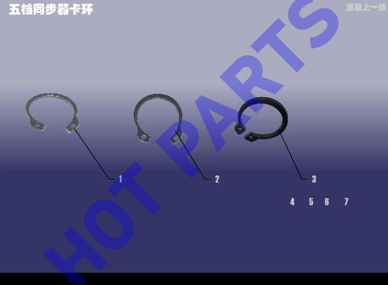 SNAP RING - SYNCHRONIZER  5 SPEED
