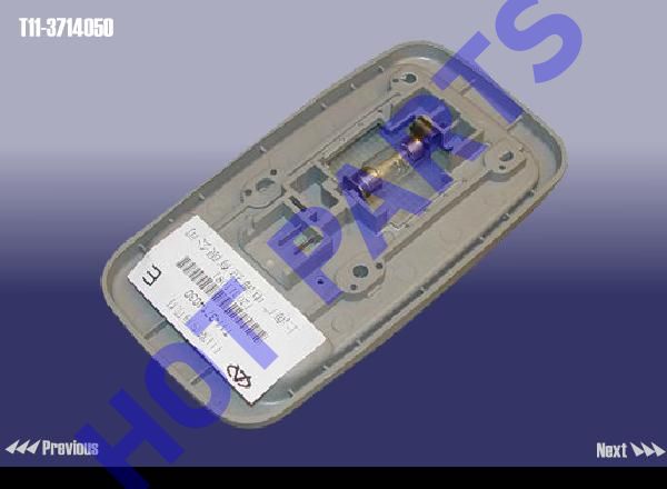 картинка ПЛАФОН ОСВЕЩЕНИЯ  T11-3714050