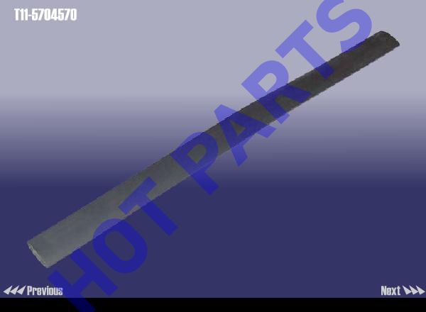 картинка МОЛДИНГ КРЫШИ ЛЕВЫЙ  T11-5704570