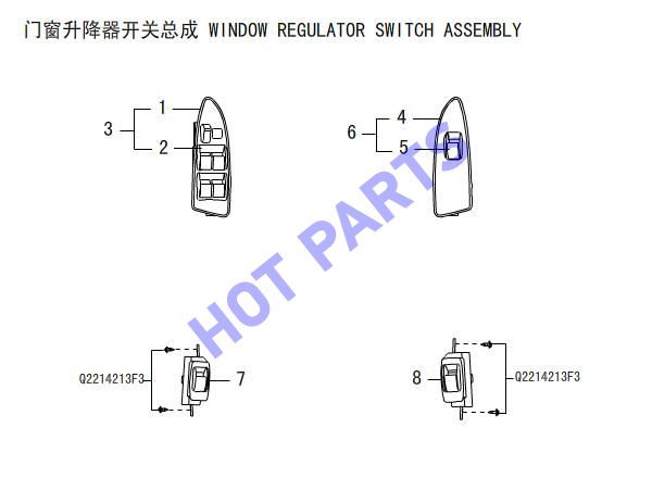WINDOW REGULATOR SWITCH ASSEMBLY