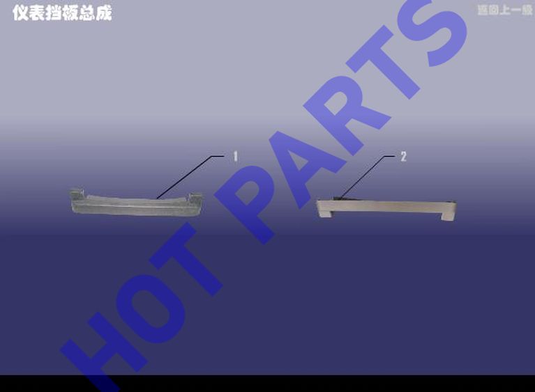 BAFFLE ASSY -DASHBOARD