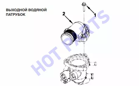 выходной водяной патрубок
